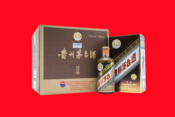 尼玛县回收珍品茅台酒